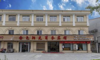 Yuyao Golden Sunshine Business Hotel
