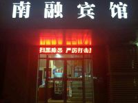 杭州南融酒店 - 酒店外部