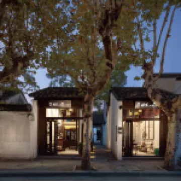 蘇州文旅姑蘇小院·端善堂（平江路店） 衛道觀前潘宅附近的飯店