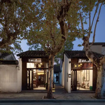 Gusu Yard Duanshantang