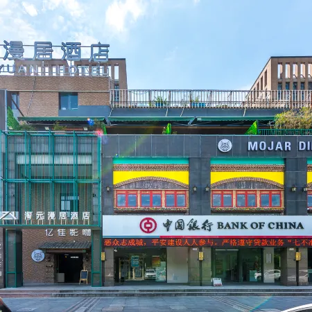 Taoyuan Manju Hotel (Ningbo Higher Education Park)