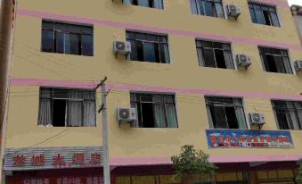 Chayu Longcheng Hotel