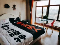 Xingmu Apartment