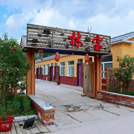 Linbao Hotel