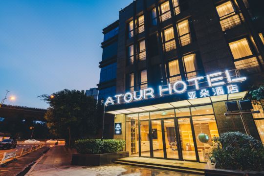 杭州钱江新城钱江路亚朵酒店