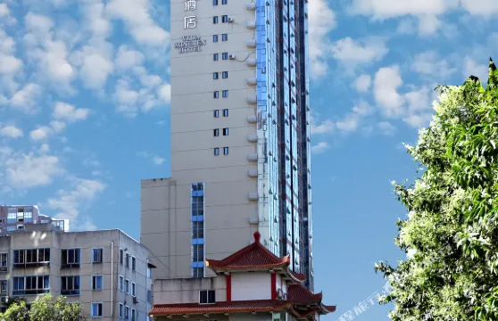 廣元怡家名人酒店（廣元高鐵站店）