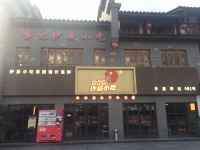 沙县闽旭大酒店 - 酒店附近