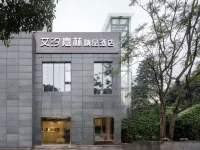 Aixi Jialin Hotel(Chongqing Bishan Junhao Central Street Store) Hotels near CPC Bishan County Committee Party School