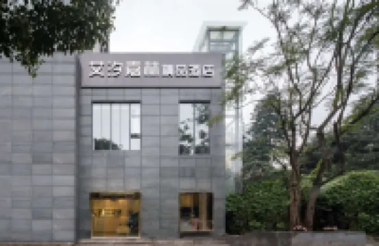 Aixi Jialin Hotel(Chongqing Bishan Junhao Central Street Store) Hotels in Bishan District