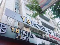 易佰酒店(上海岚皋路地铁站店)