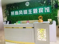 Fashion Style Theme Hotel (Fengcheng Yinzuo Apartment Branch)