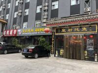 汉庭优佳酒店(北京首都机场店) - 酒店附近