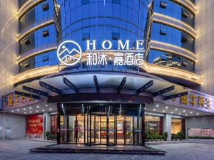 Home Hotel (Jishou University)