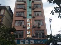 宁南明珠酒店