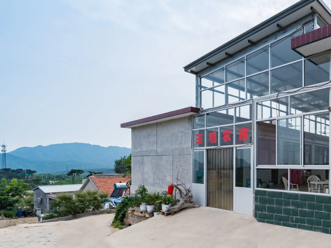 Yuming Farmhouse - Pékin