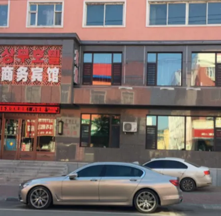 Helong Suxu Business Hotel