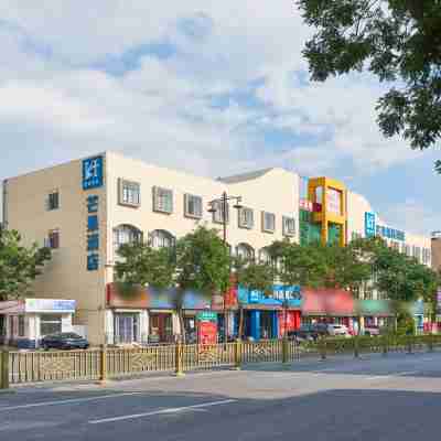 吳忠芒果精品酒店 Hotel Exterior