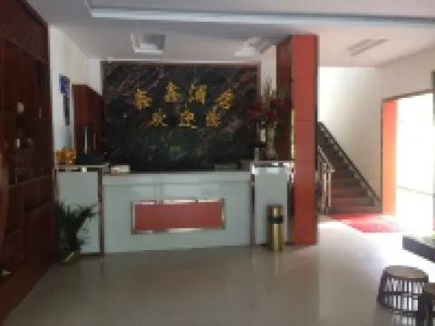โรงแรมซินซิน ซวางเจียง