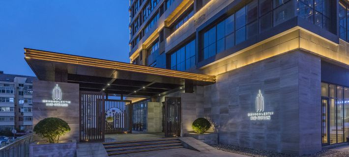 Mehood Lestie Hotel (Qingdao CBD) Hotele w: Qingdao