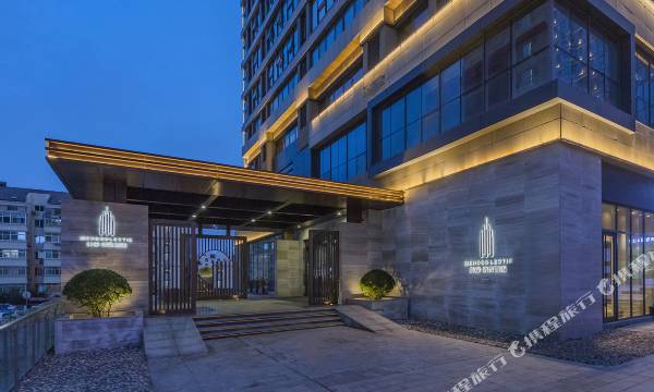 Mehood Lestie Hotel (Qingdao CBD)