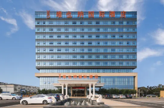 Vienna International Hotel (Suzhou High-speed Railway North Station Xiangcheng Huangdai) Hotels in Suzhou
