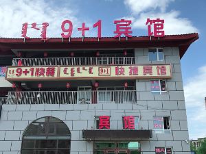 敖漢旗9+1快捷賓館