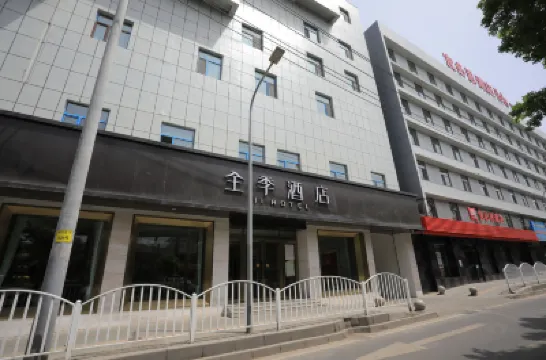 JI Hotel (JI Hotel Urumqi Friendship) Hotels near The Xinjiang Museum