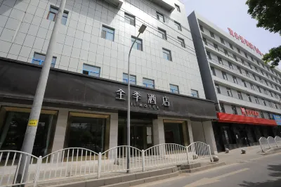 JI Hotel (JI Hotel Urumqi Friendship) Отели в г. Урумчи