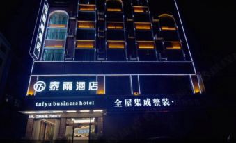 Tianzhu Taiyu Hotel