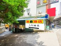 速8酒店(广州西村地铁站店) - 酒店景观