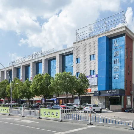 LAVANDE HOTELS (Suizhou Wenfeng)
