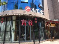 城市便捷酒店(宜昌东站玫瑰园环球港店) - 中式餐厅