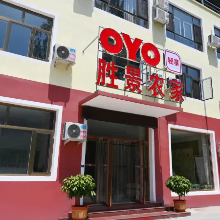 Yesanpo Bailixia Shengjing Farmhouse Manor