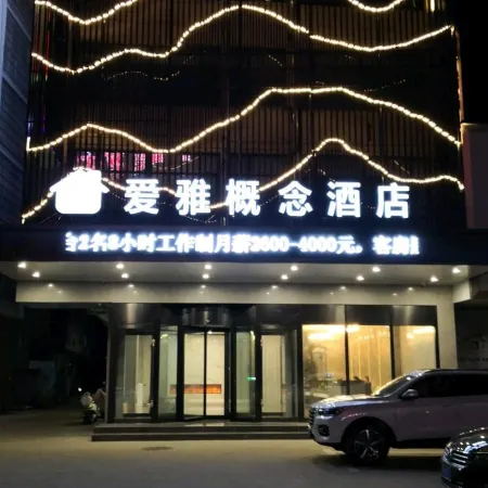 Aiya Concept Hotel