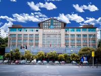 绵阳海上海水晶酒店