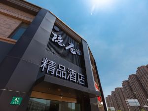 Yinxiang Boutique Hotel (Shanghai National Exhibition Center)