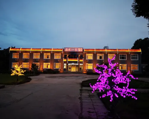 Changli Zaishui Yifang Hotel Außen Photos