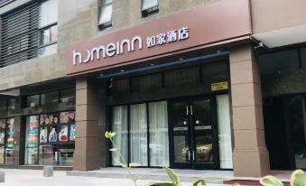 Home Inn (Shanghai New International Expo Center Minsheng Road Yanggao Middle Road Metro Station)