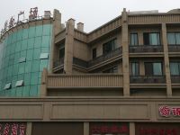 南京红与蓝公寓