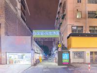 汉庭酒店(上海徐家汇田林路店) - 酒店外部