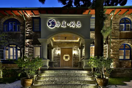 Chunlu Yiju Hotel Отели рядом с достопримечательностью «Lu Mountain Ropeway»