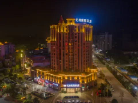 Longxiang International Hotel（Wanda Plaza Branch） Hotels in Longnan