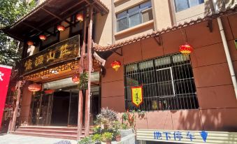 kangyuanshanzhuang