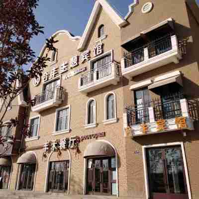 克拉瑪依合蘭主題賓館 Hotel Exterior