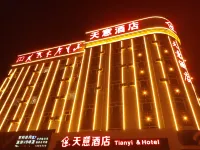 Qiqihar Tianyi Hotel - sarapan