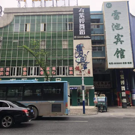 Anqing Leichi Hotel (Renmin Road Pedestrian Street)