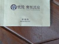 长岛壹號院度假民宿 - 牡蛎小院