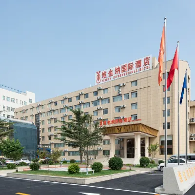 維也納國際飯店（北京清源路地鐵站店） 枣园附近的飯店