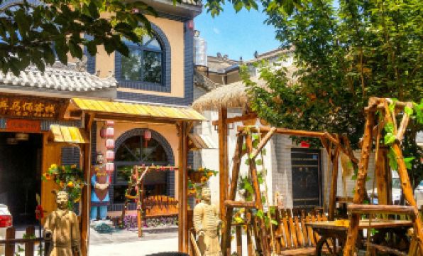 Terracotta Warriors Inn