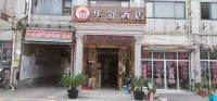 Huashu Hotel(Shanghai Yexie Store) Hotel in zona Lida Polytechnic Institute